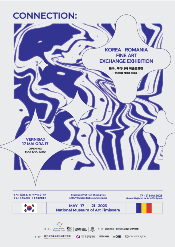 Connection: Romania – Korea Exchange Exhibition